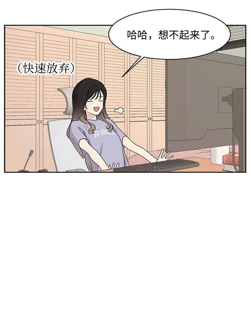 67 重逢6
