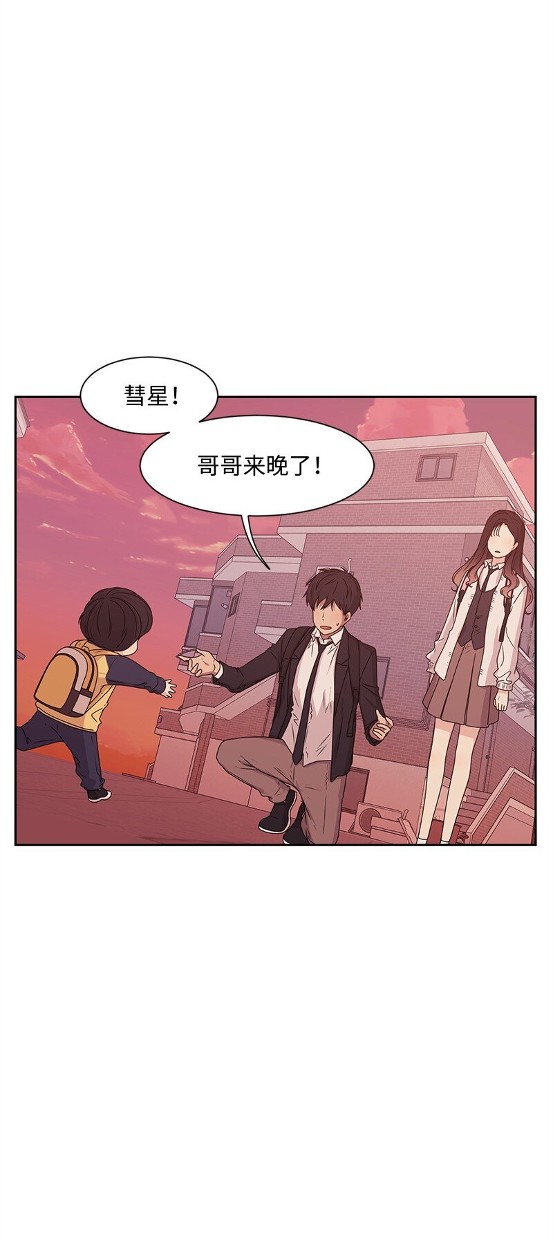 15 单亲哥哥18