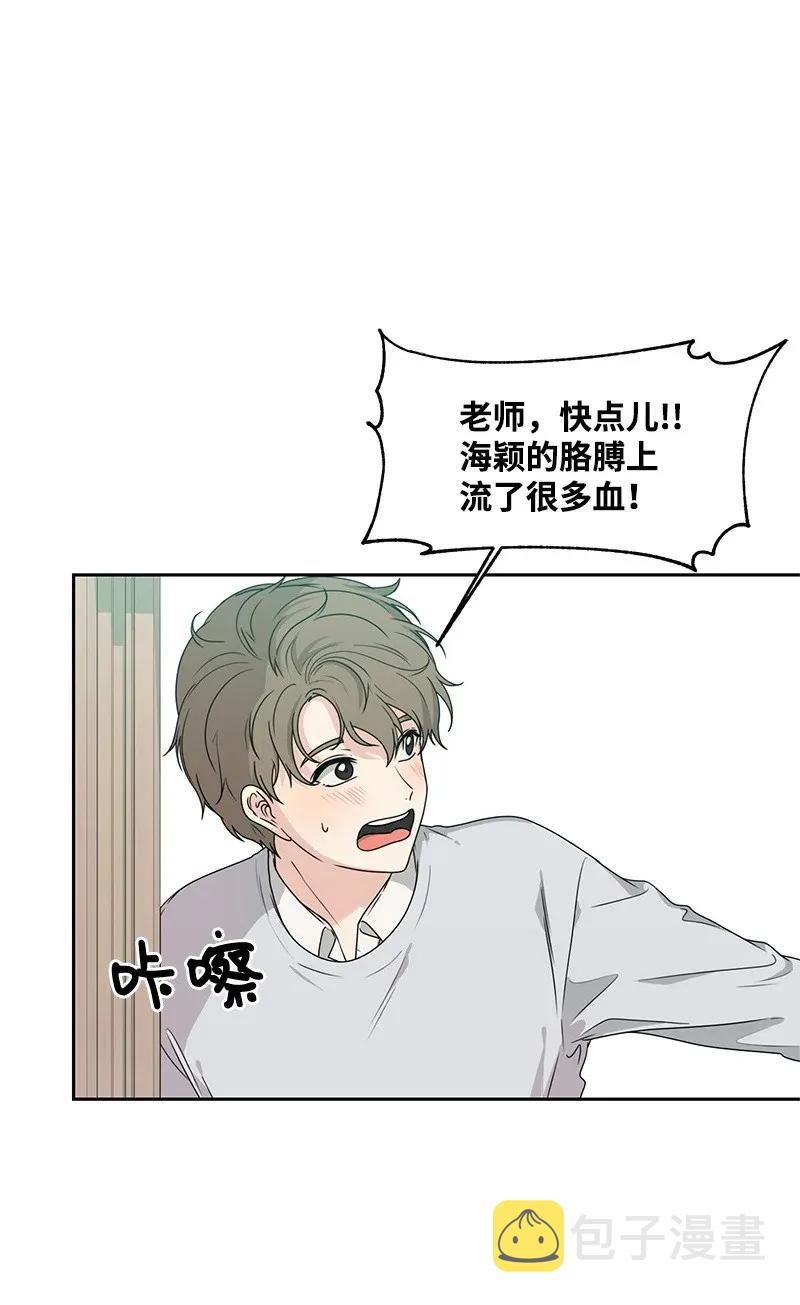 33 只属于你的温柔55