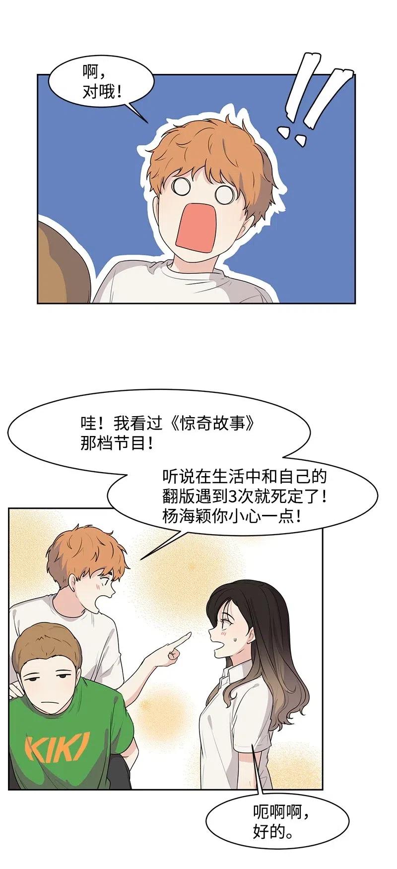 61 秘密暗号27