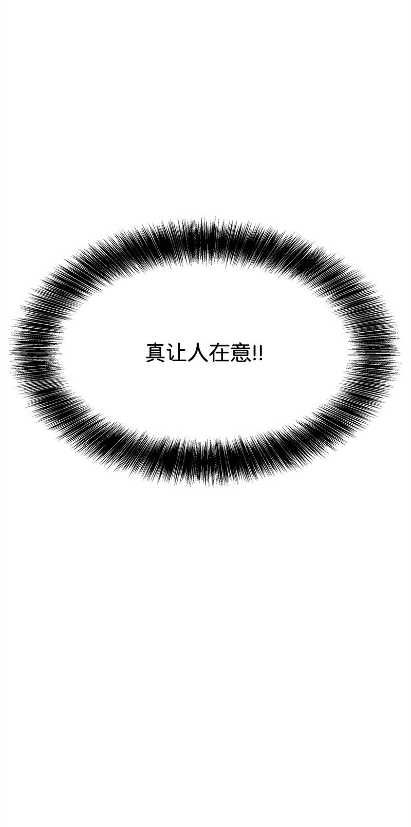 19 不要对我温柔18