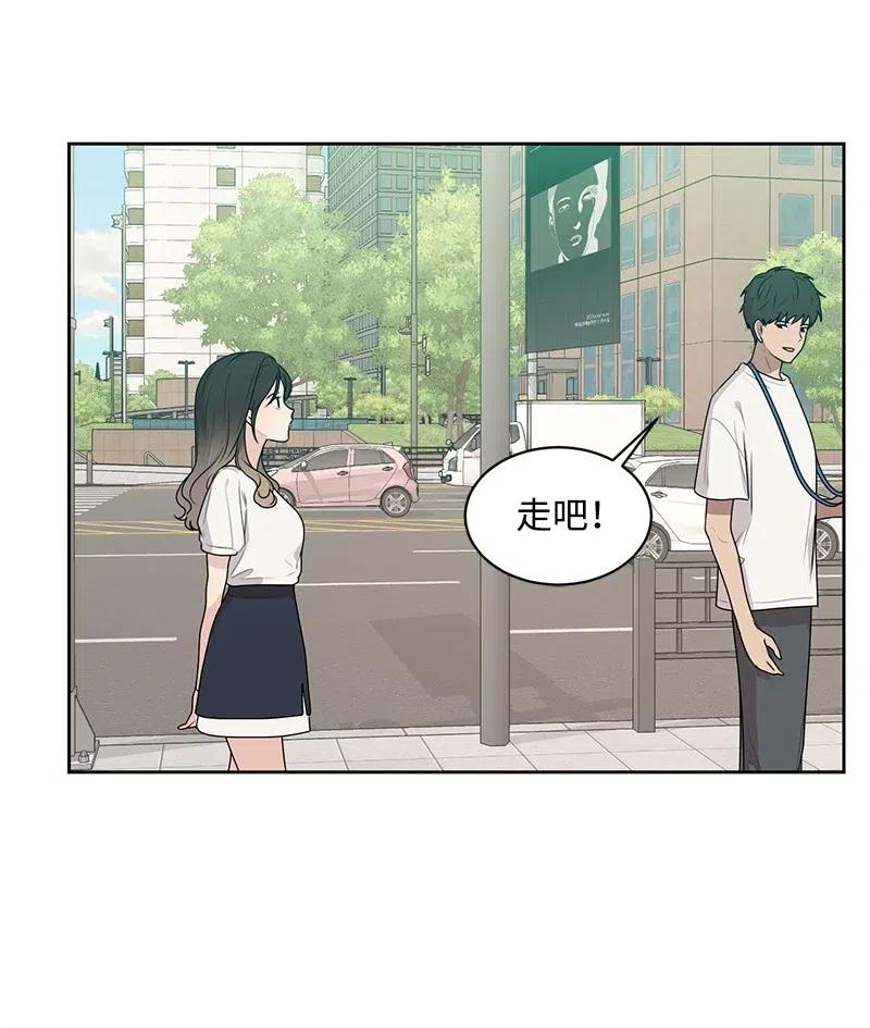 66 错过彼此54