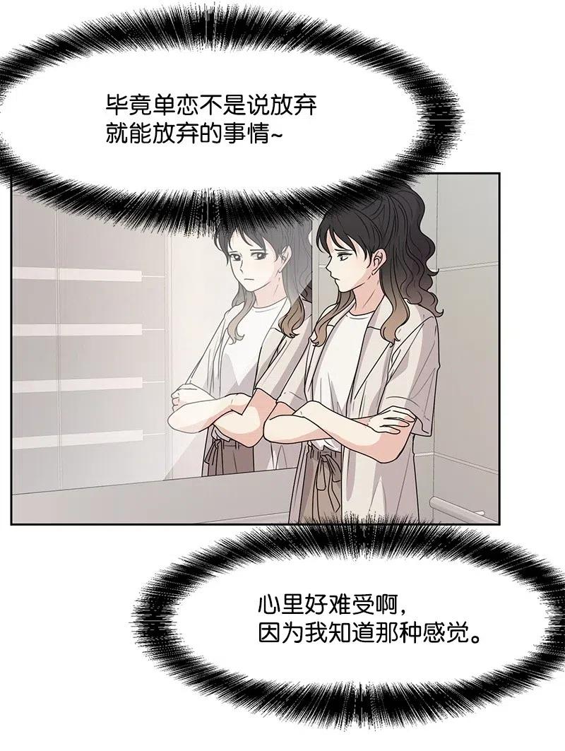 44 我有喜欢的人21