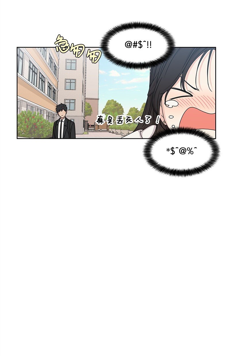 10 心里都是你52