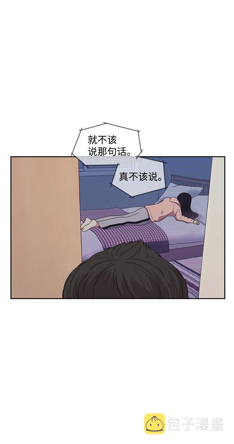 17 决定放弃你43