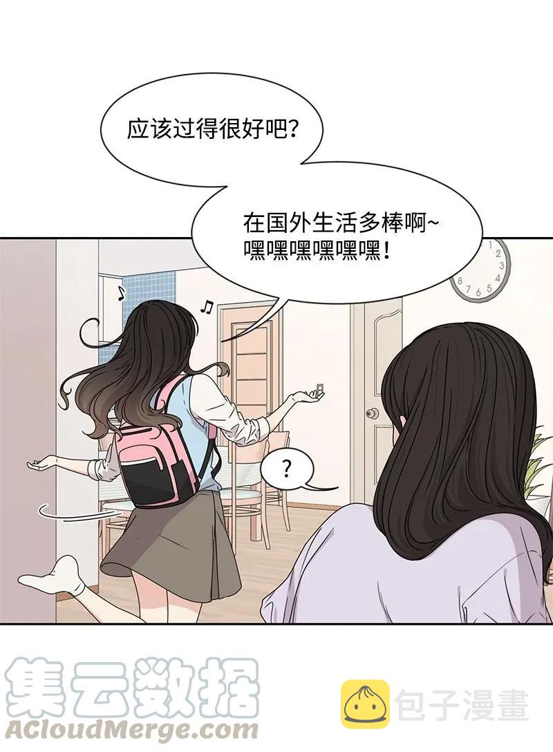 28 国民小王子44