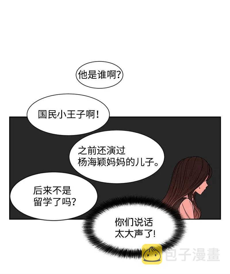 29 你是我的初恋9