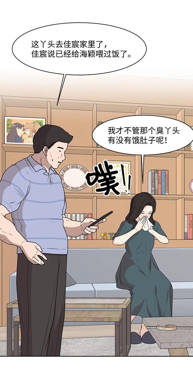 54 一起运动37