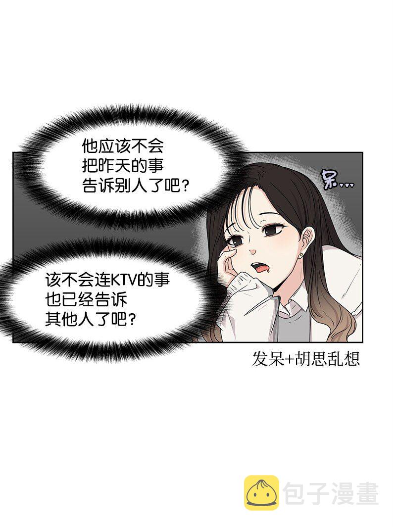 08 解开误会31