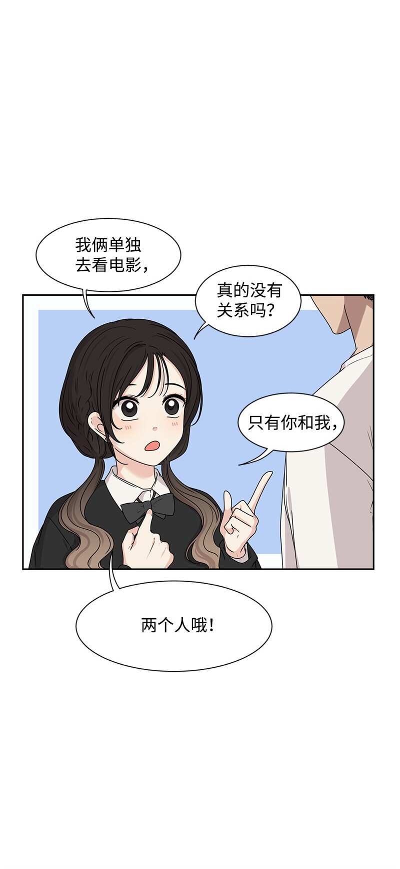 16 单身主义5
