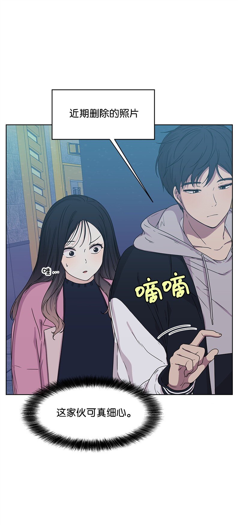04 及时救场6