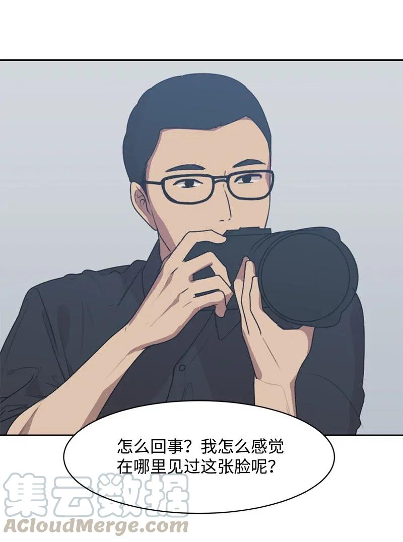 67 重逢4