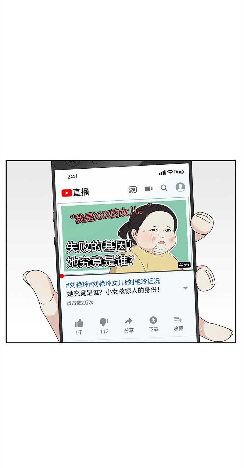 19 不要对我温柔48