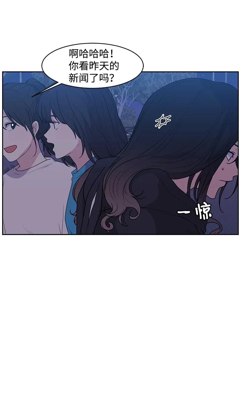 54 一起运动53