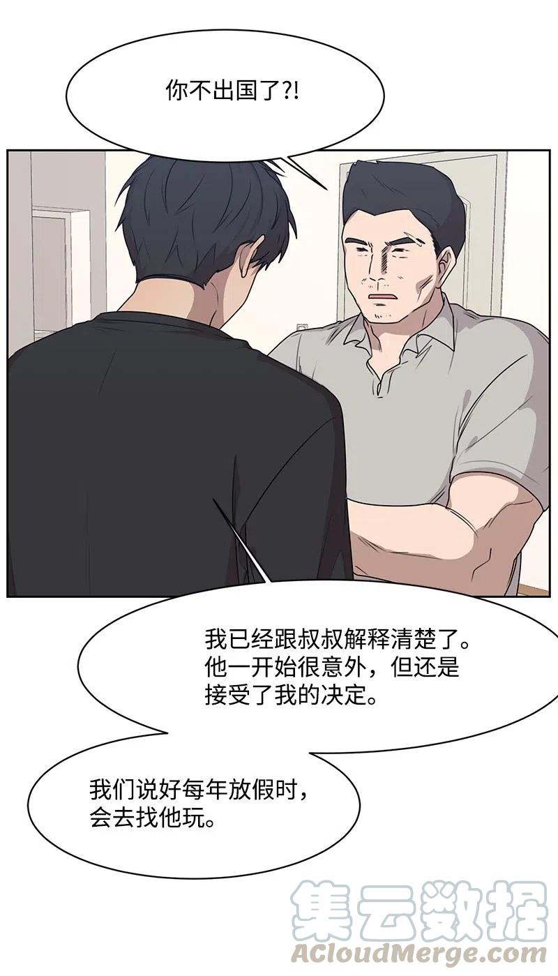 72 感谢遇见你39