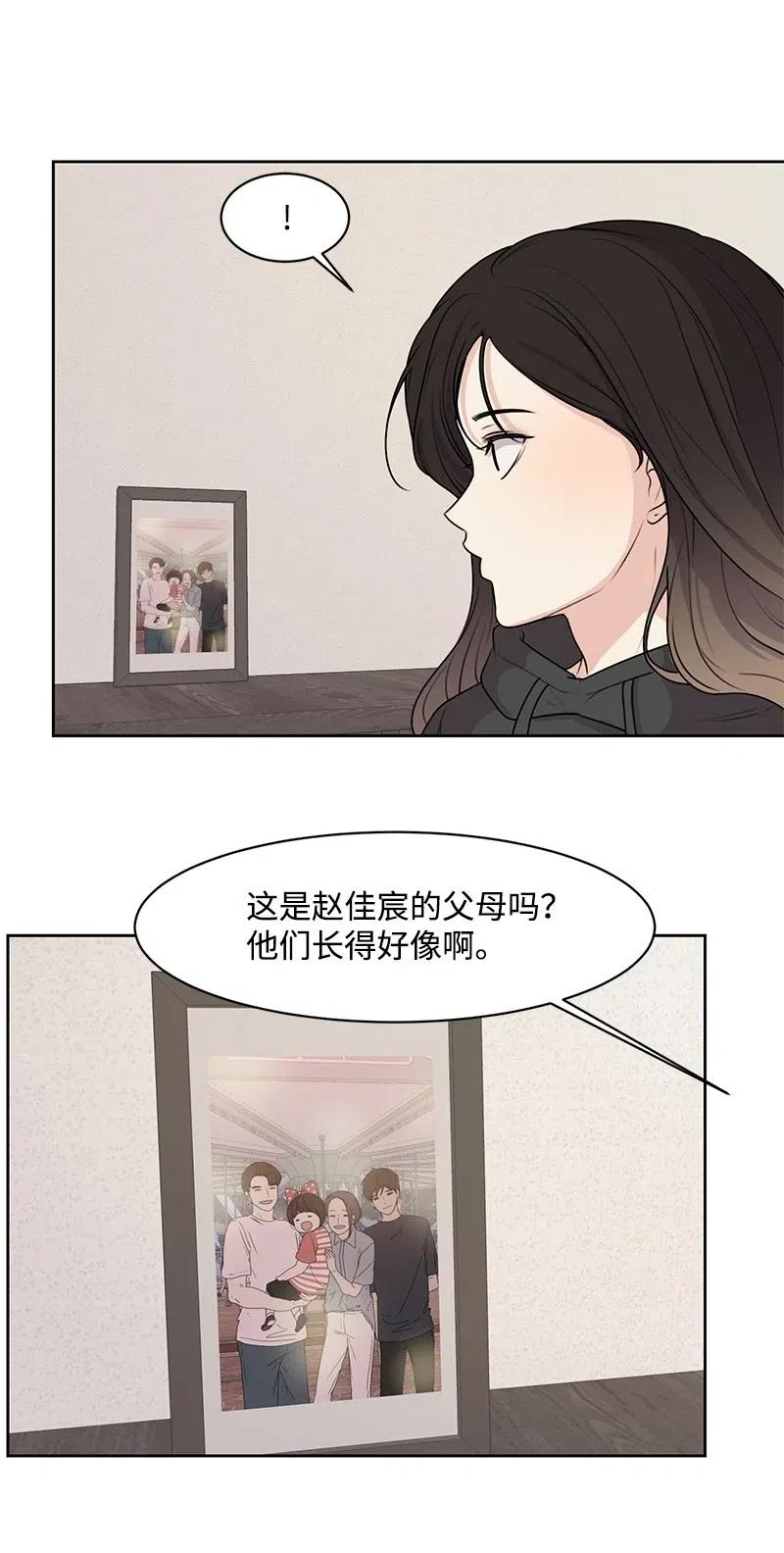54 一起运动33