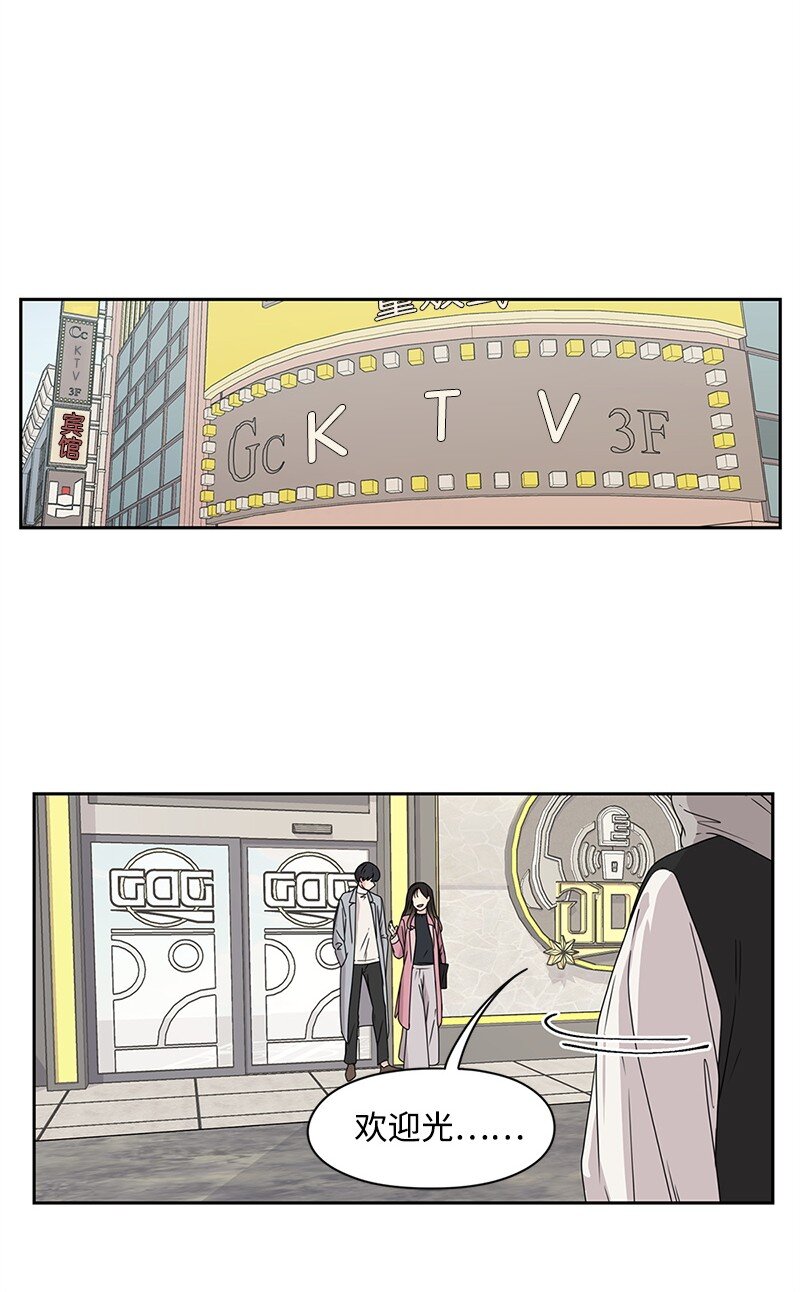 02 怎么又是你？34