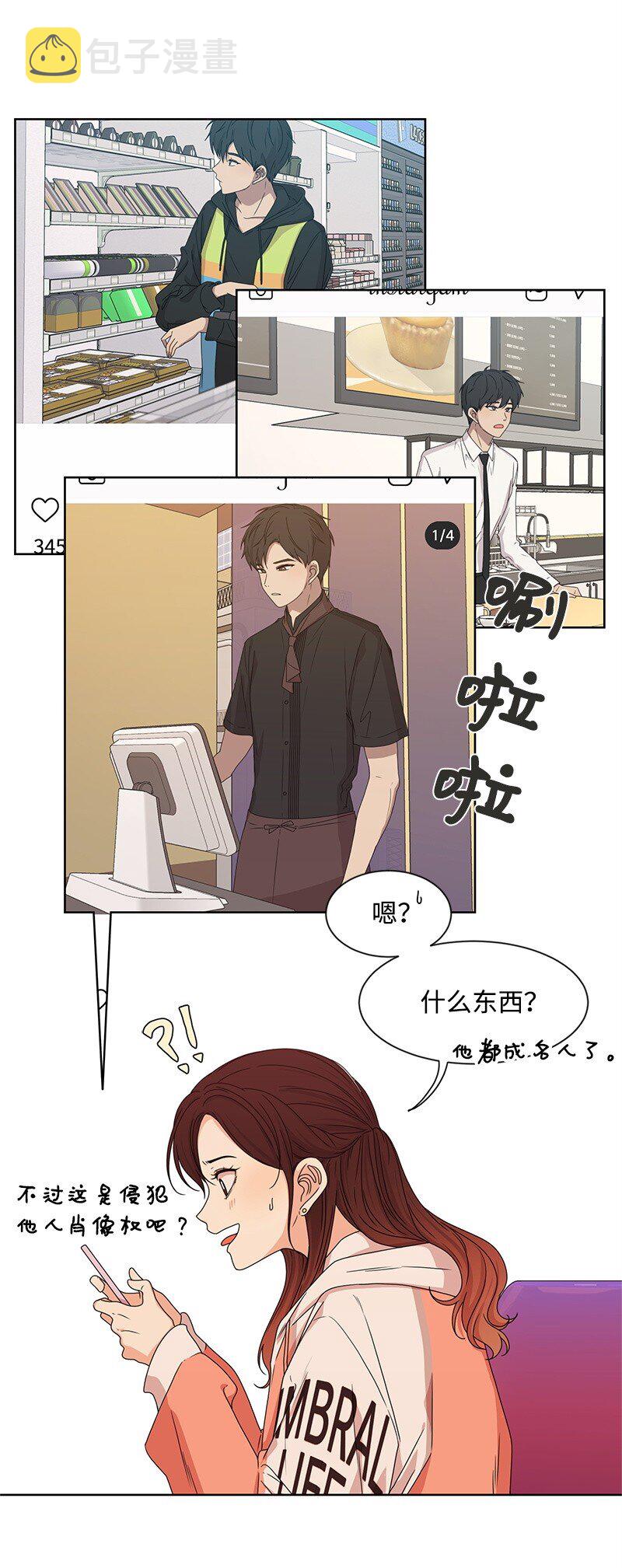 11 我替你去吧64