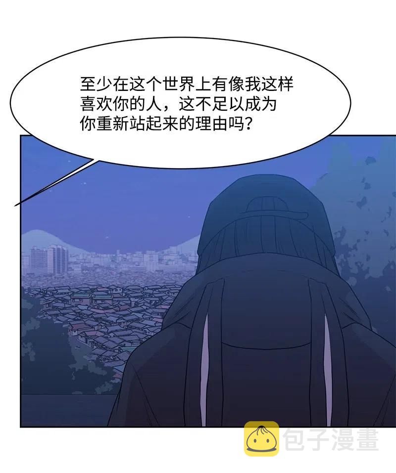 55 你是我的阳光62