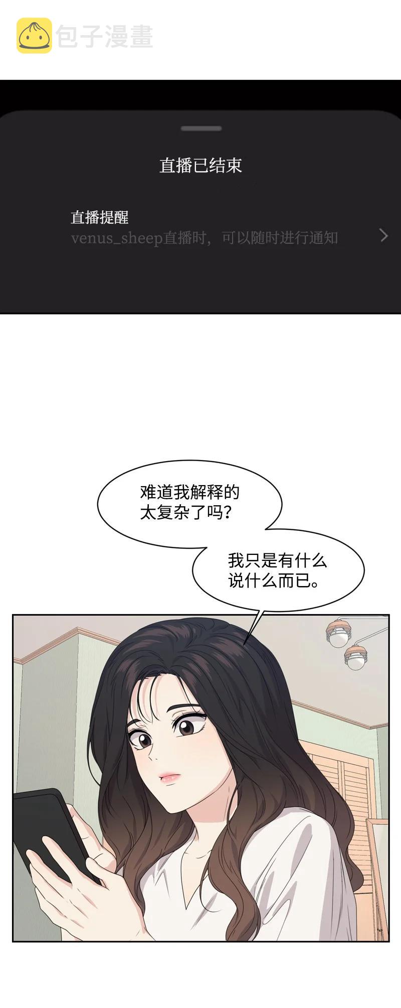 76 虚惊一场47