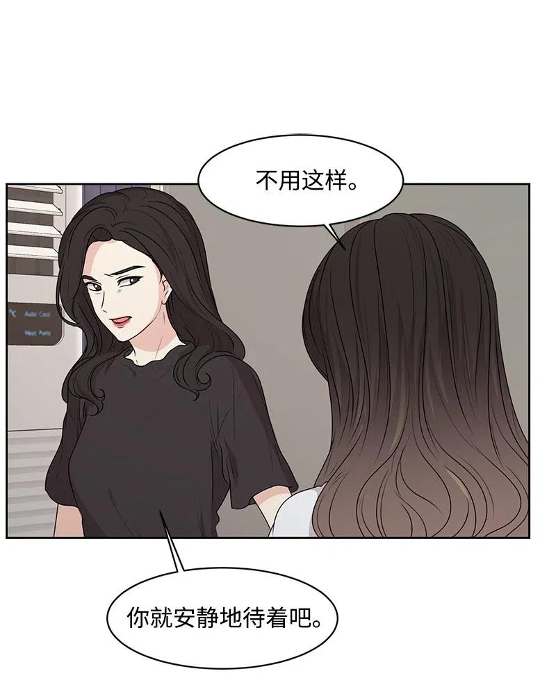 51 意外绯闻33