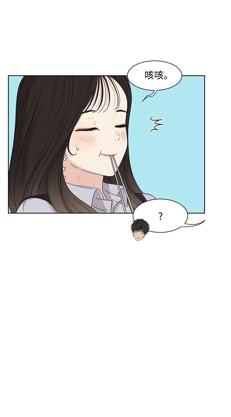 13 被见家长53