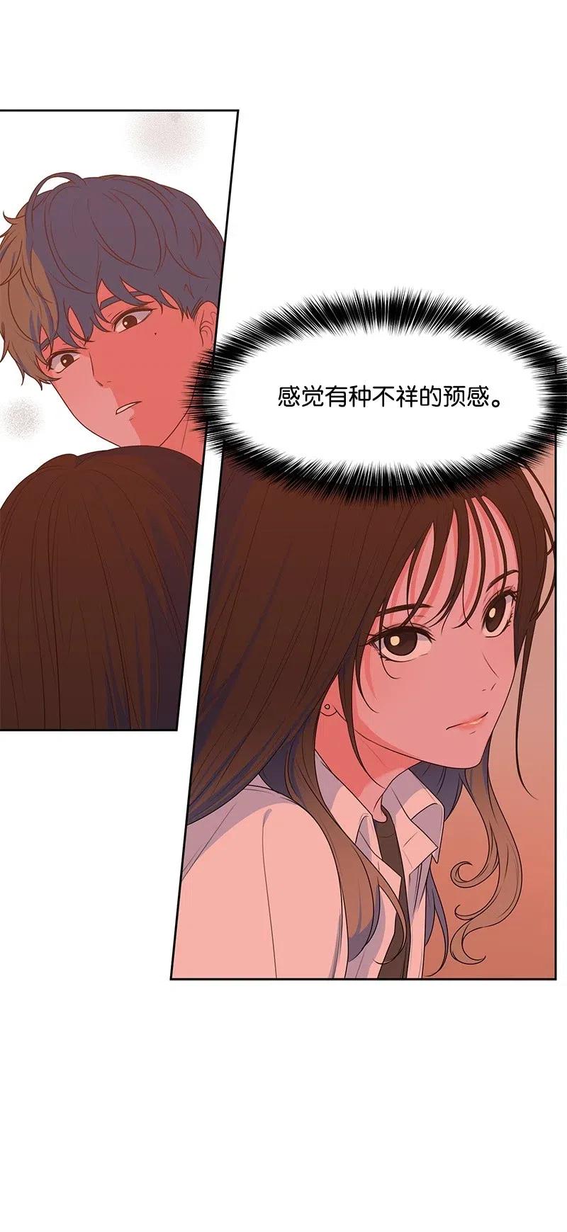 57 你不是我的菜33