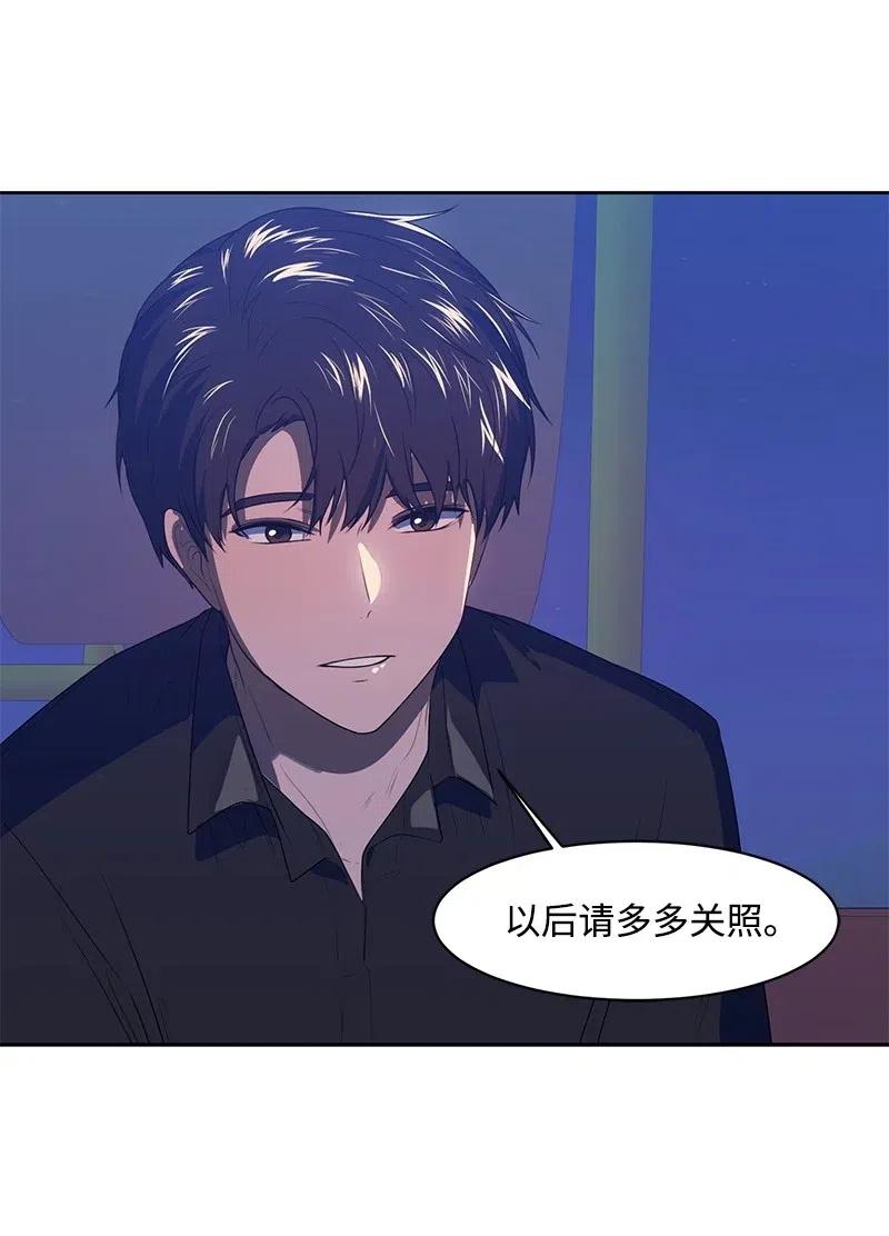 59 成为我的女朋友吧16