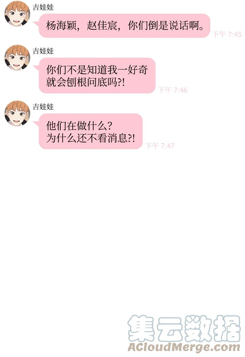 90 美好的未来27