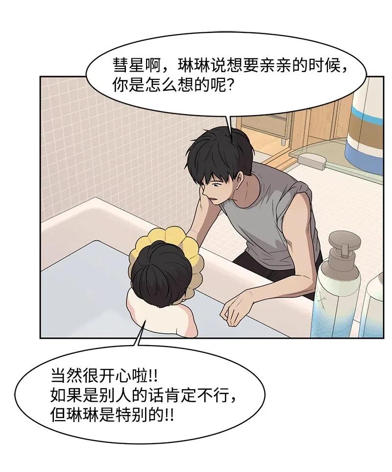 63 拒绝29