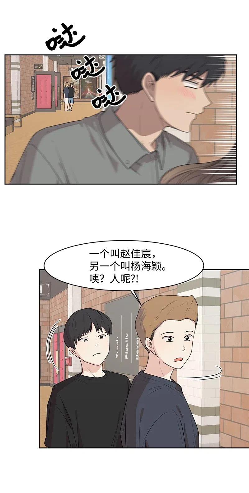 61 秘密暗号2