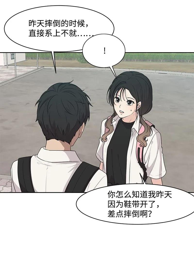 49 倾诉55