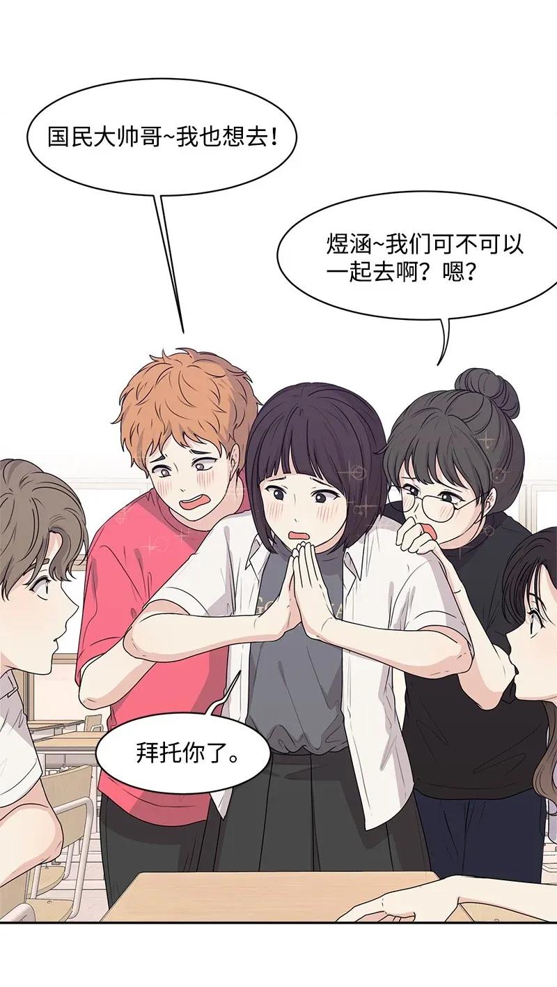 40 VIP试映会28