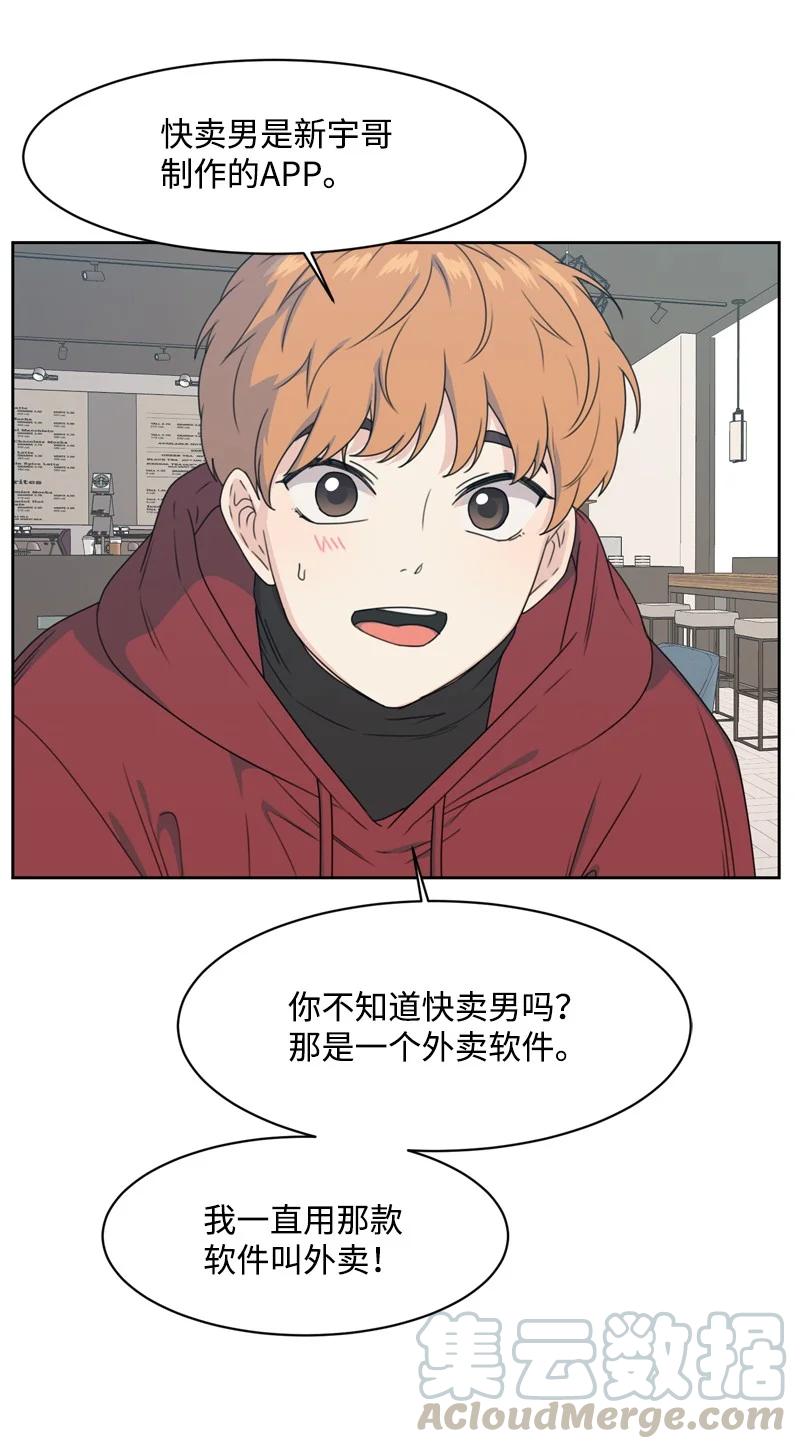 77 无尽的思念30