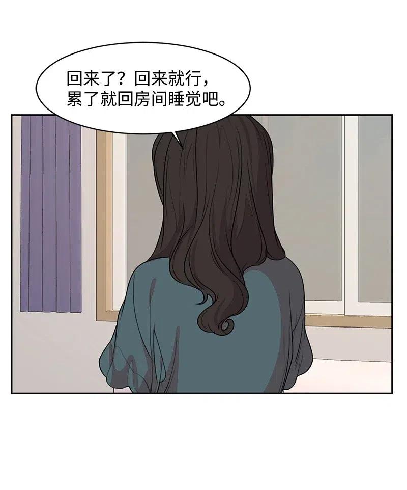 56 母女和解26