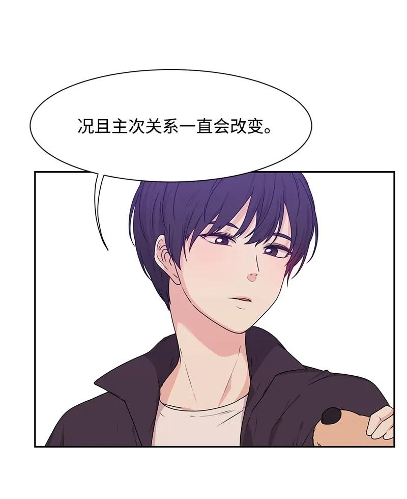 20 恋爱关系58