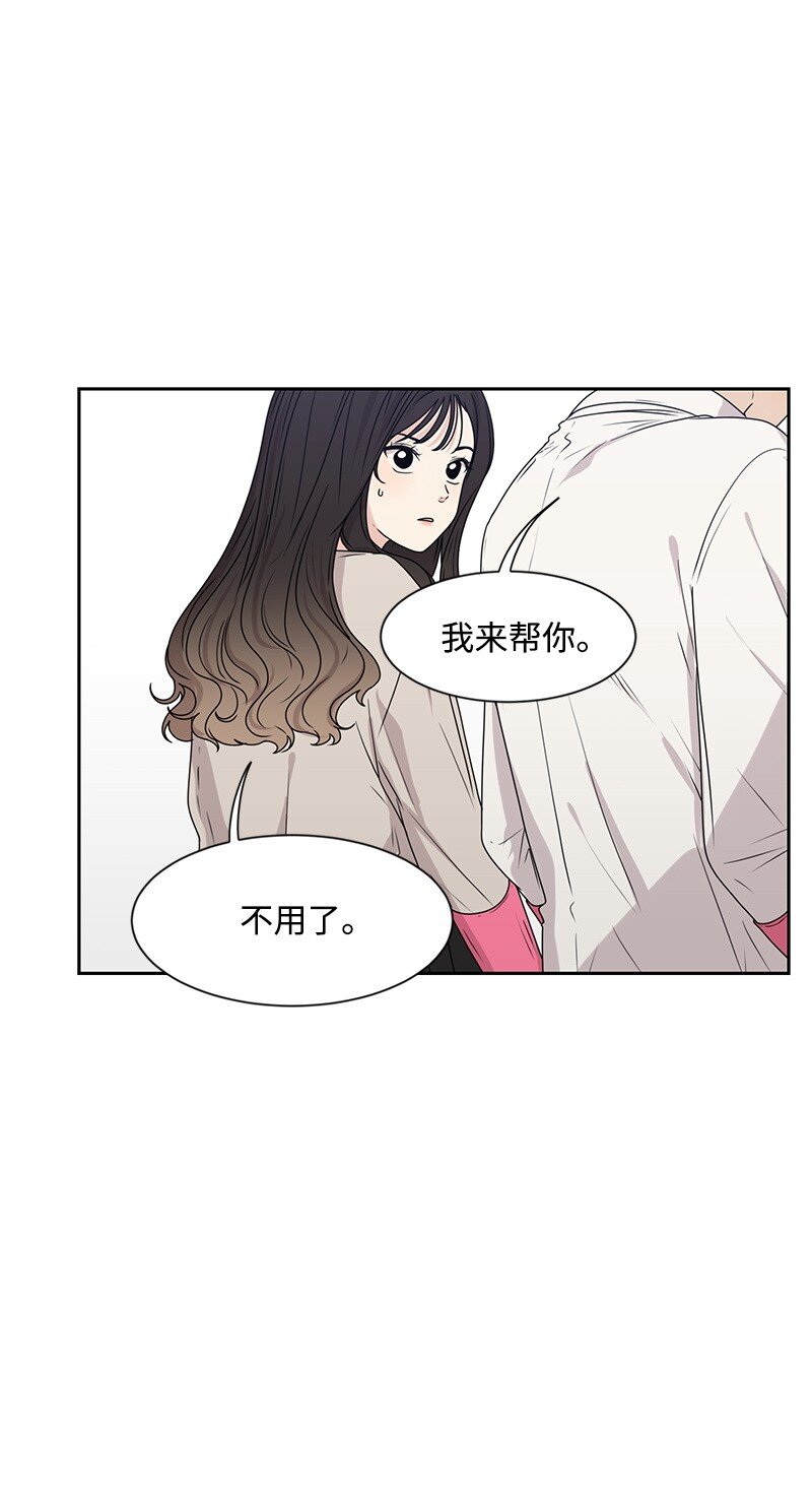 19 不要对我温柔28