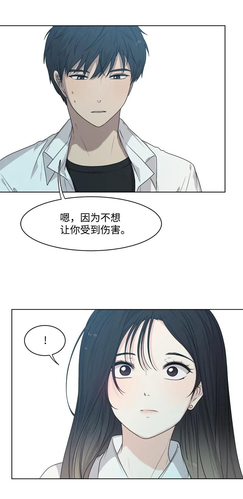 36 小小的约定7