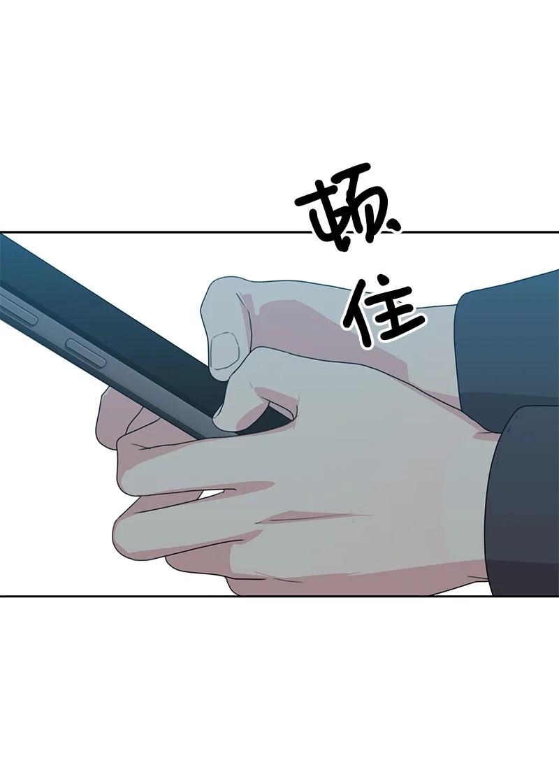 83 公平竞争41