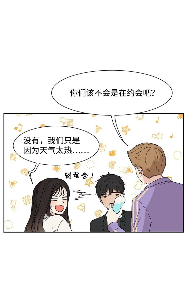 27 误会又怎样？23