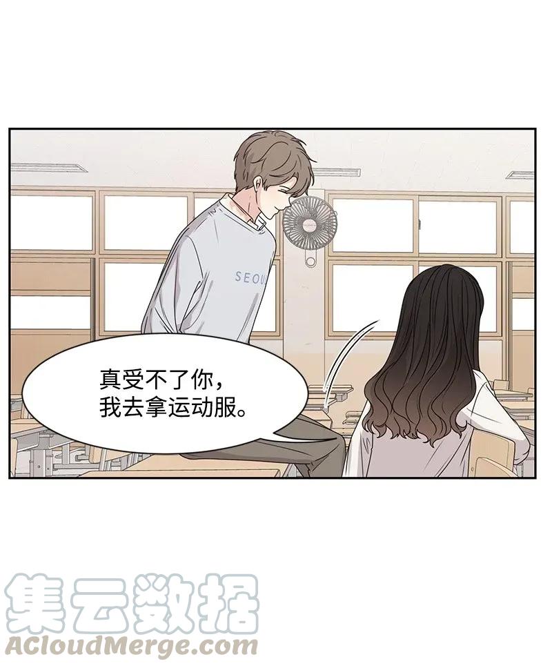 32 嫉妒16