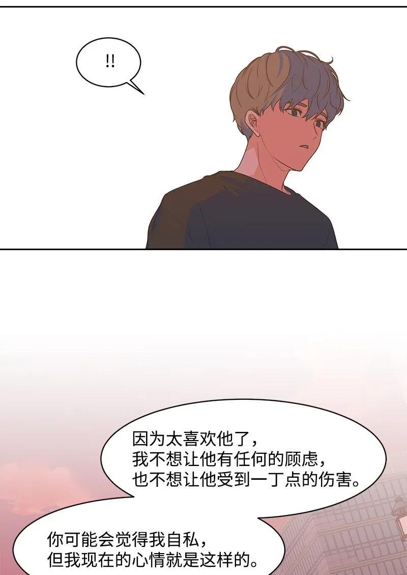 57 你不是我的菜39