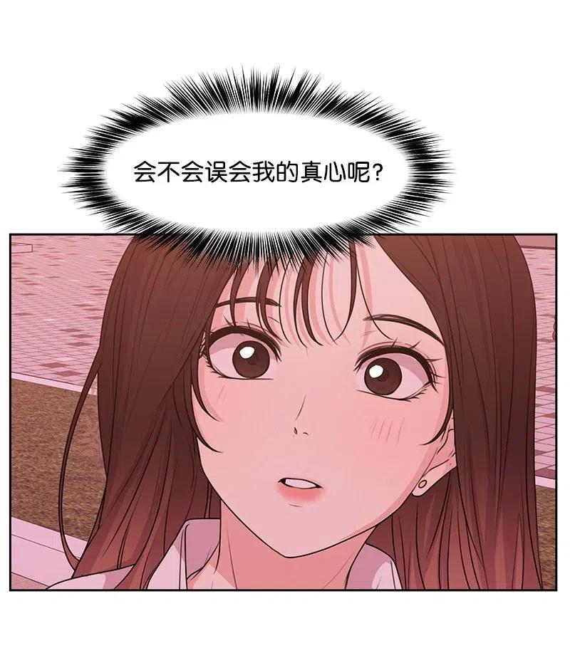 47 不要接电话53