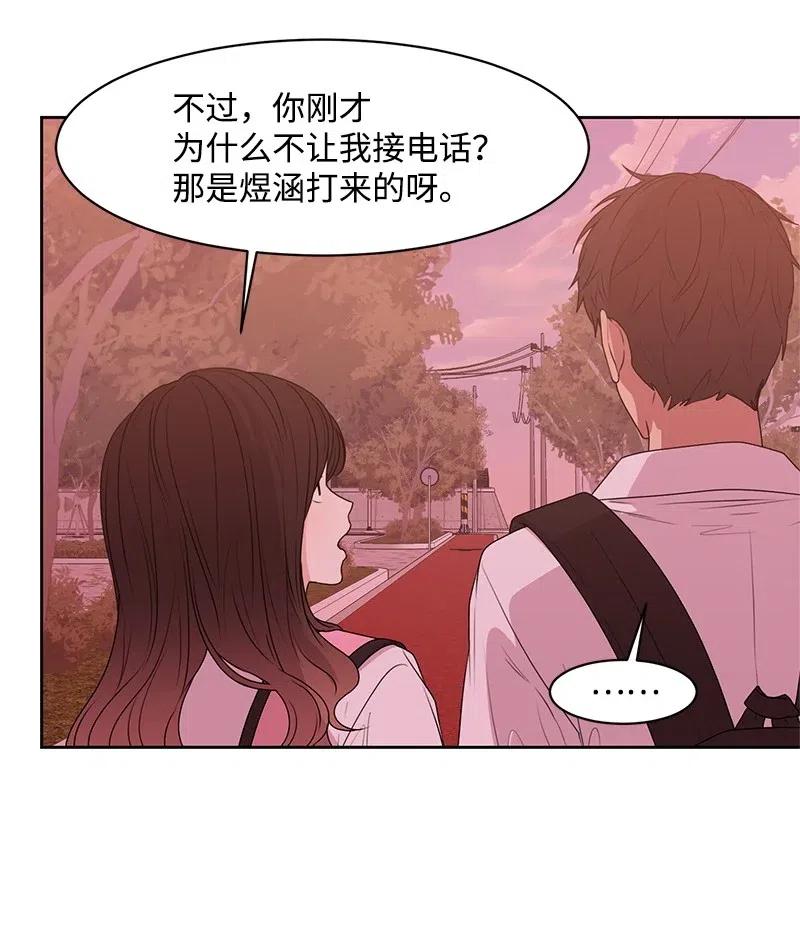 47 不要接电话33