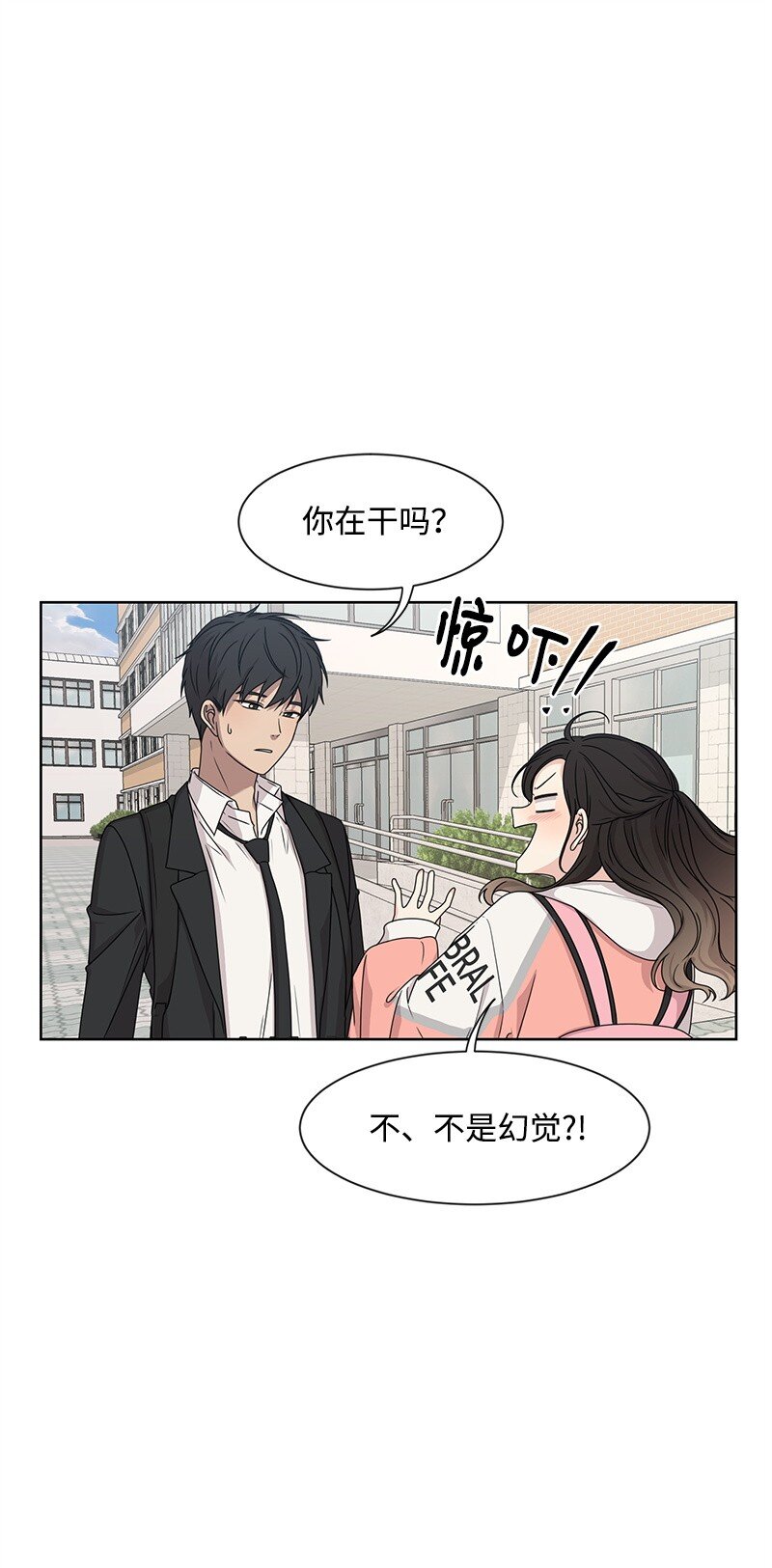 10 心里都是你50