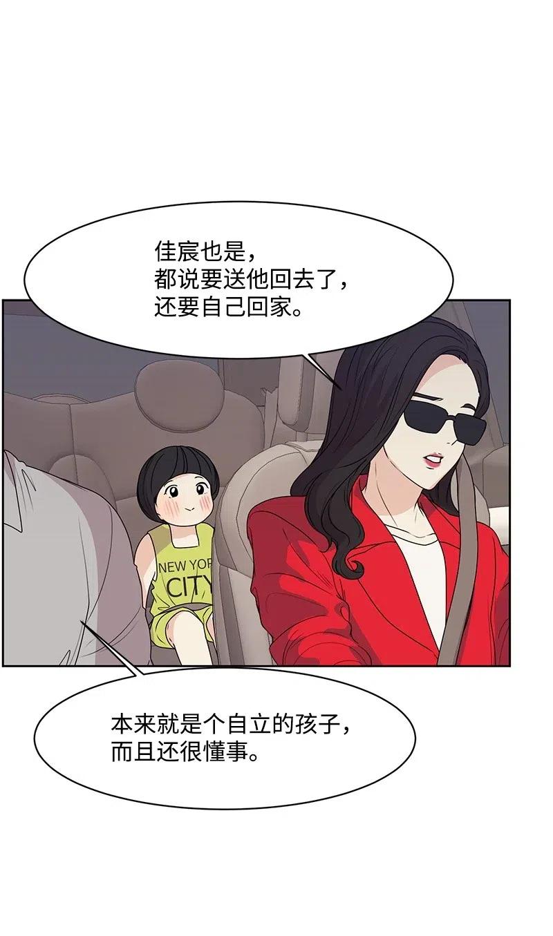 43 十指相扣49