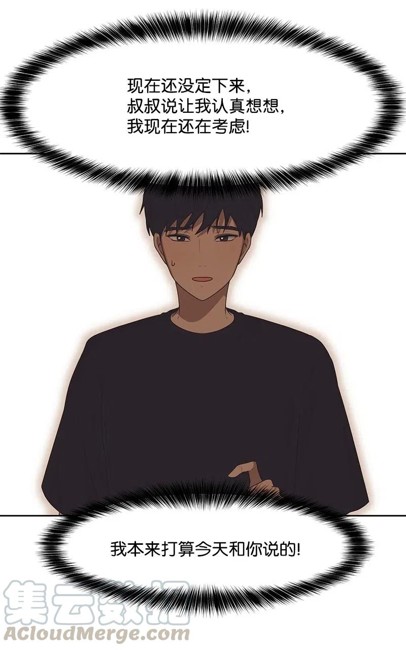 70 感情危机63