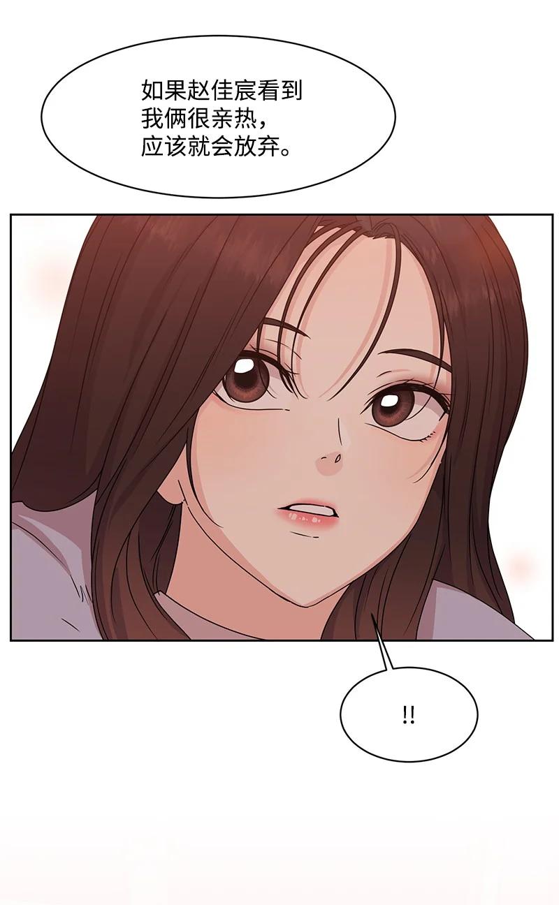 85 暧昧70