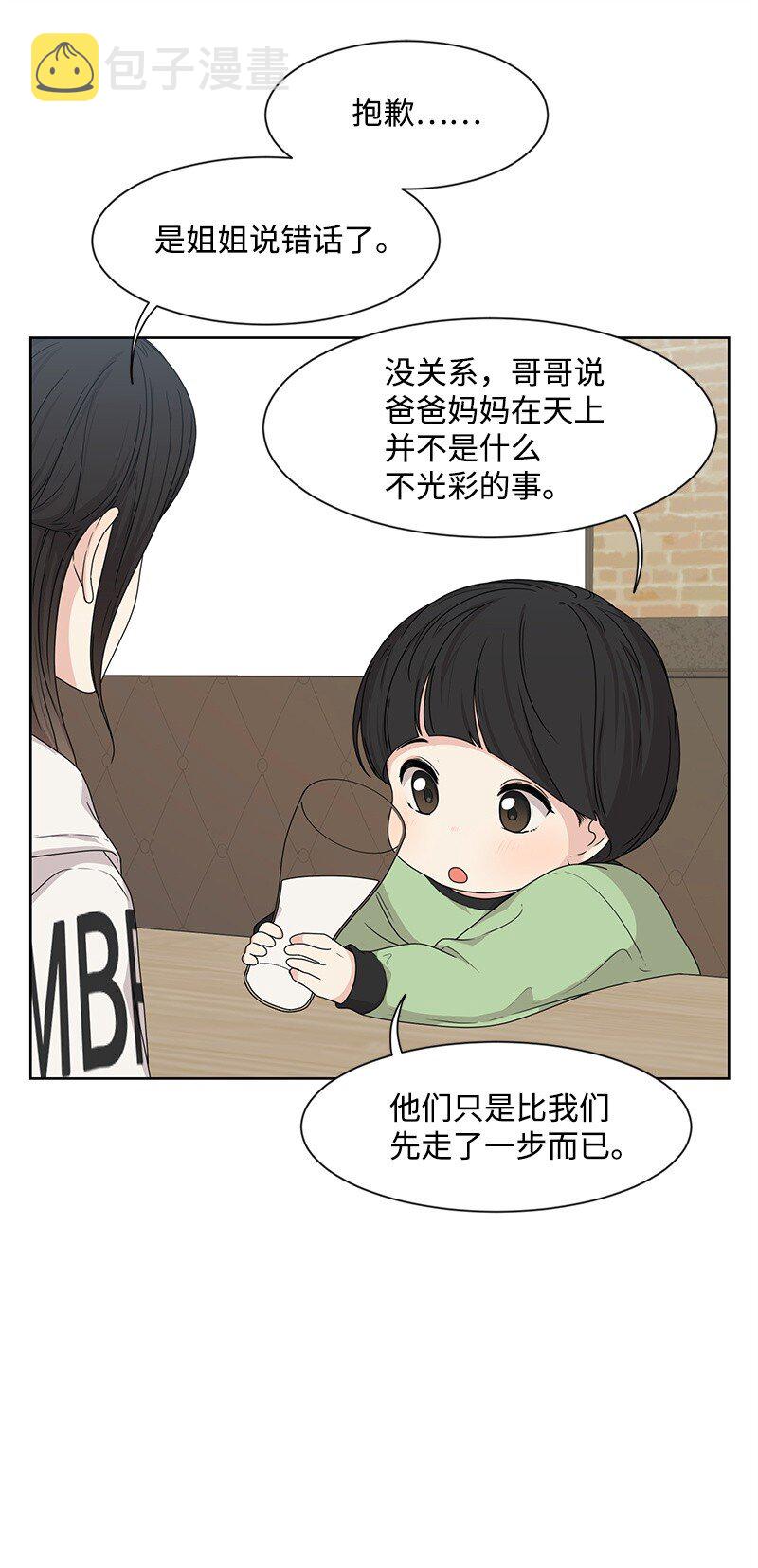 12 讨好小萌娃48