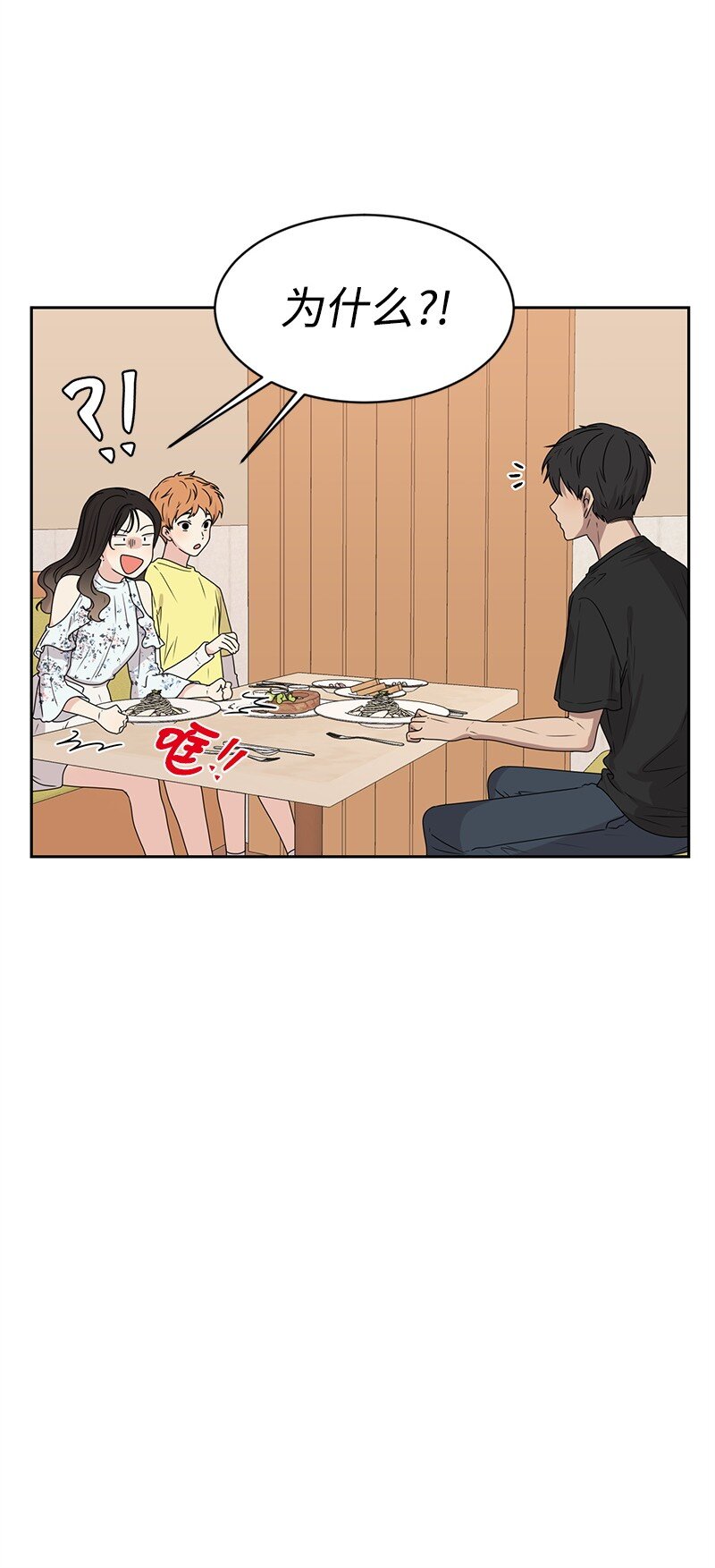 16 单身主义63